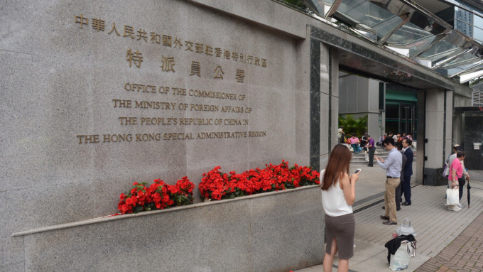 反击美国人权报告指手划脚  外交部驻港公署：香港人权状况不容抹黑