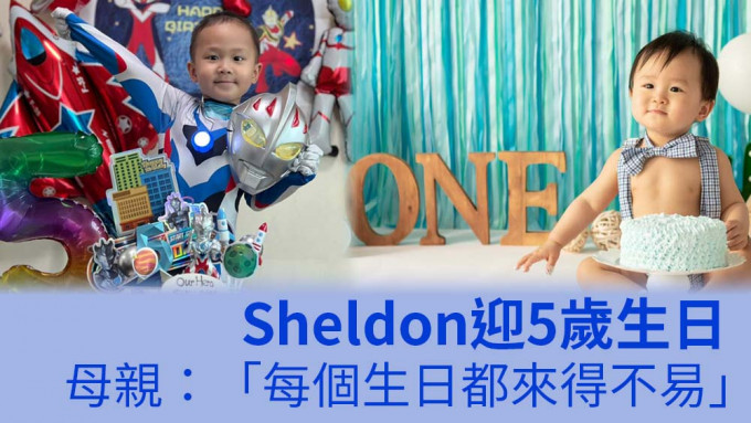 「神母小戰士Sheldon」FB
