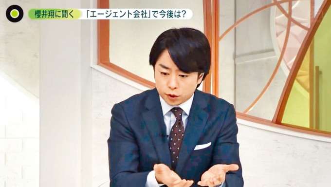 櫻井櫻在節目回應尊尼改名的事，直言尊尼應對得太慢。