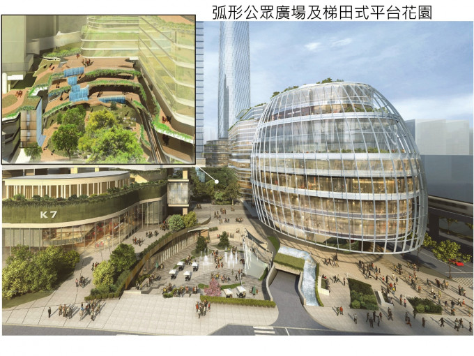 市建局观塘重建最新设计包括鹅蛋型地标大楼。