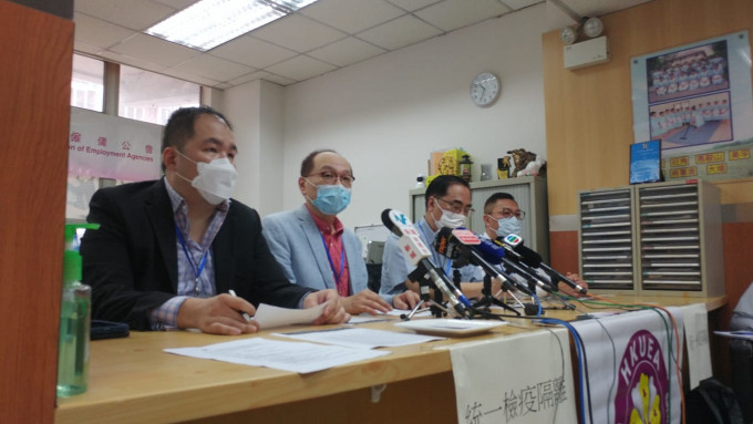 香港僱傭公會期望政府統一檢疫隔離到港外傭。