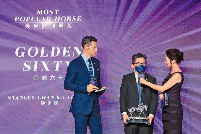「金鎗六十」於本馬季表現非凡，連續第二年榮膺香港馬王，並再當選最受歡迎馬匹。左圖中間者為馬主陳家樑。