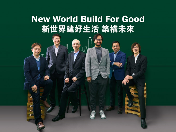 「新世界建好生活 」倡議發展全港首個非牟利的私人資助房屋項目。新世界圖片