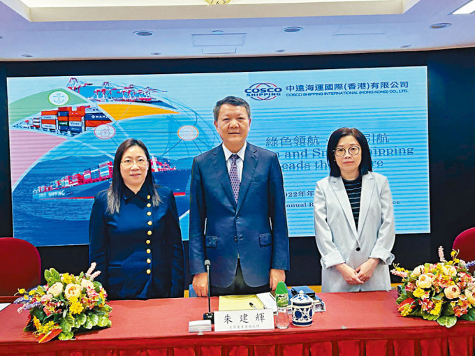 中遠海運主席兼董事總經理朱建輝（中間）表示，看好郵輪貿易業務。