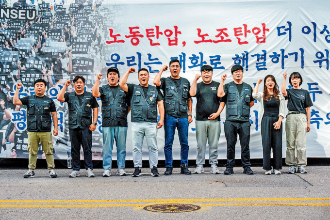 三星電子工會成員周五在首爾的總部外高呼口號。
