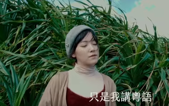 蒋雅文用广东话拍台湾宣传片。影片截图