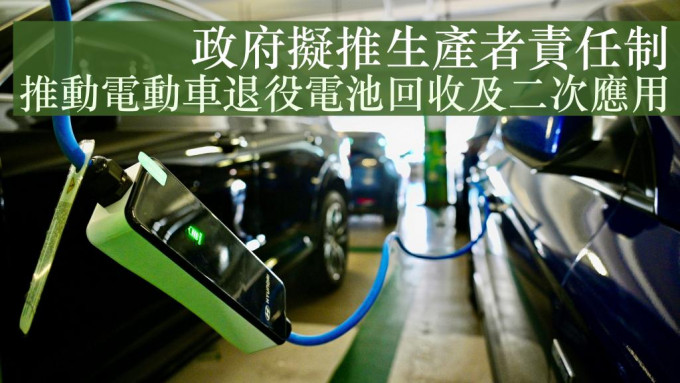 政府致力提高市場上使用電動車的比例。資料圖片