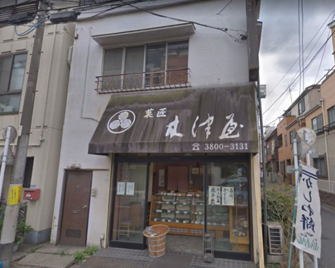 東京荒川區東尾久一間和菓子店發現屍體。網圖