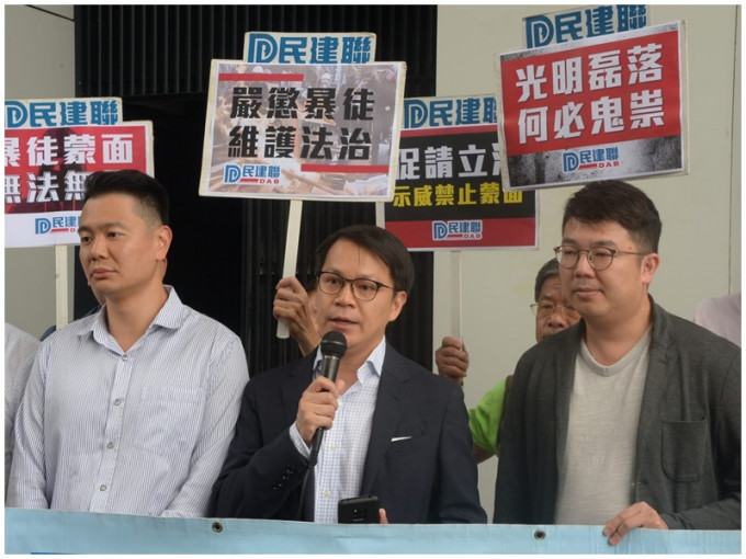 陈克勤(中)指民建联支持任何依法止暴制乱的方式。