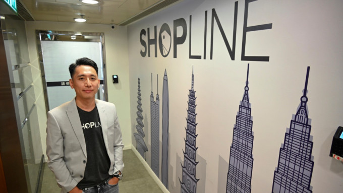 SHOPLINE香港区副总经理赵公亮指，去年该公司接触的顾客量逾二百六十万人，数量相当于全港人口三分一，显示本港网上销售潜力巨大。