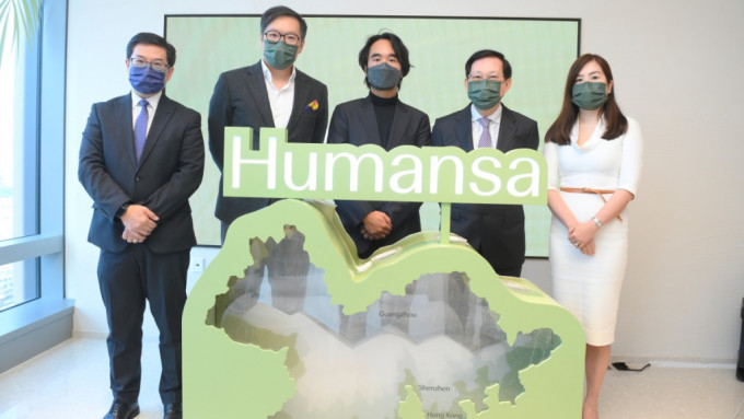新世界集团旗下的医疗健康品牌 Humansa旗舰中心开幕。