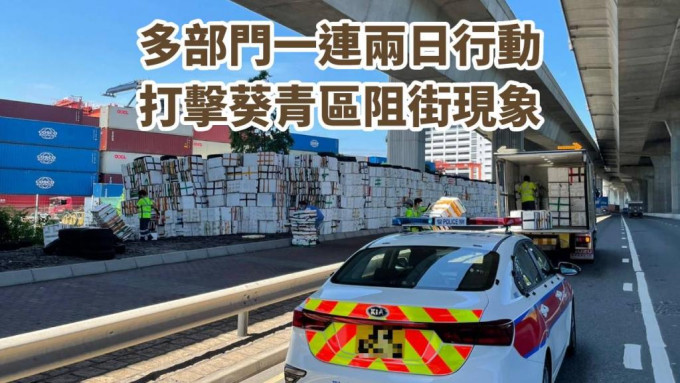 行动中共清理约900个发泡胶箱。警方图片