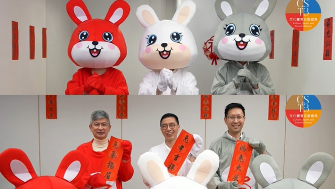 文体局三剑侠扮兔仔向市民拜年，左起刘震、杨润雄及招文亮。
