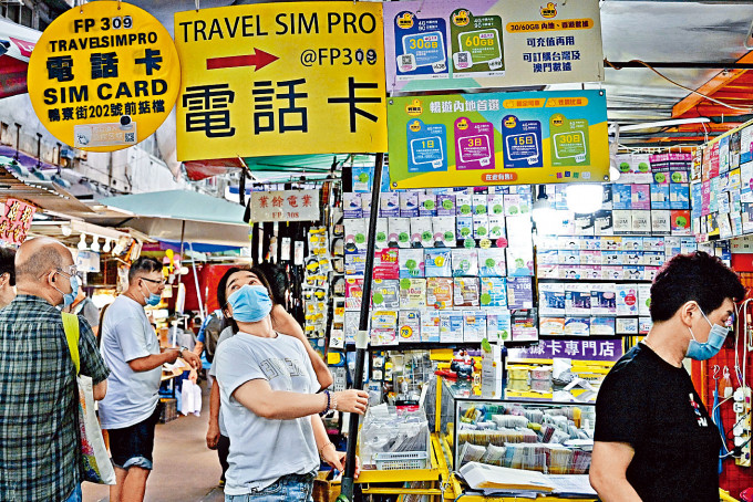 深水埗鸭寮街摊档，售卖各色各样的电话卡供顾客选购。