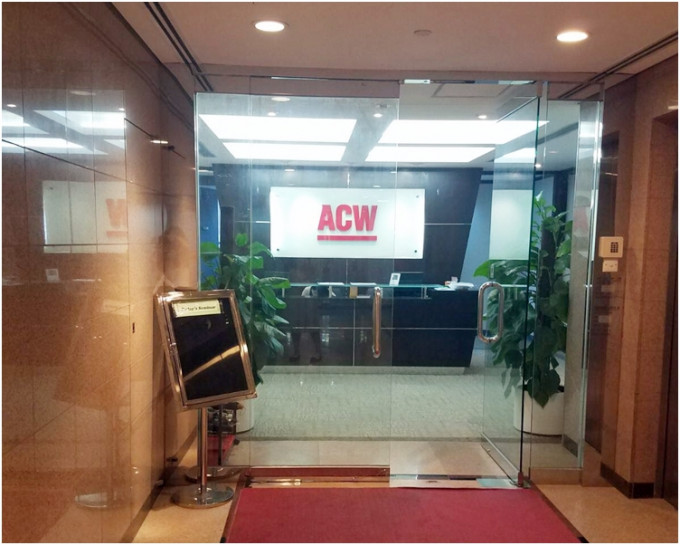 案中公司ACW Distribution (HK) Limited。李芷恩拍攝