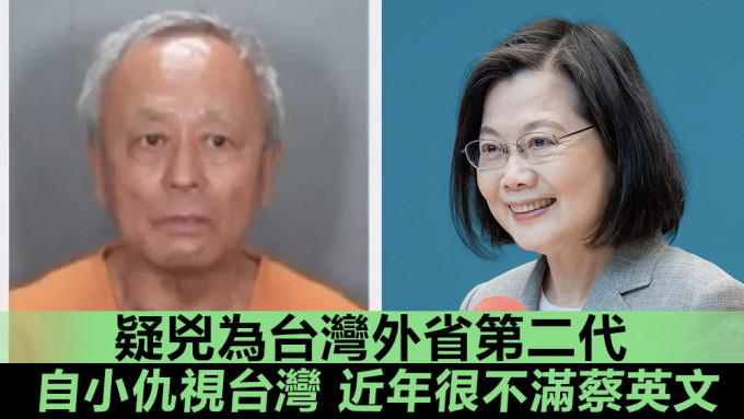 周文偉一向不喜歡台灣，近年對民進黨蔡英文執政很不滿。資料圖片