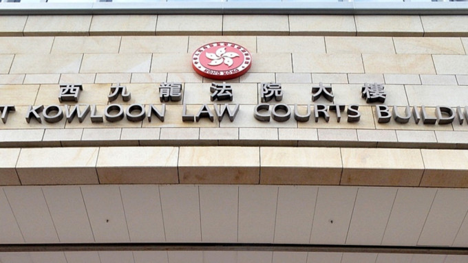 案件今日於西九龍裁判法院首次提堂。