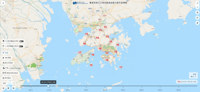 明晚11時預測氣溫。「自動分區天氣預報」