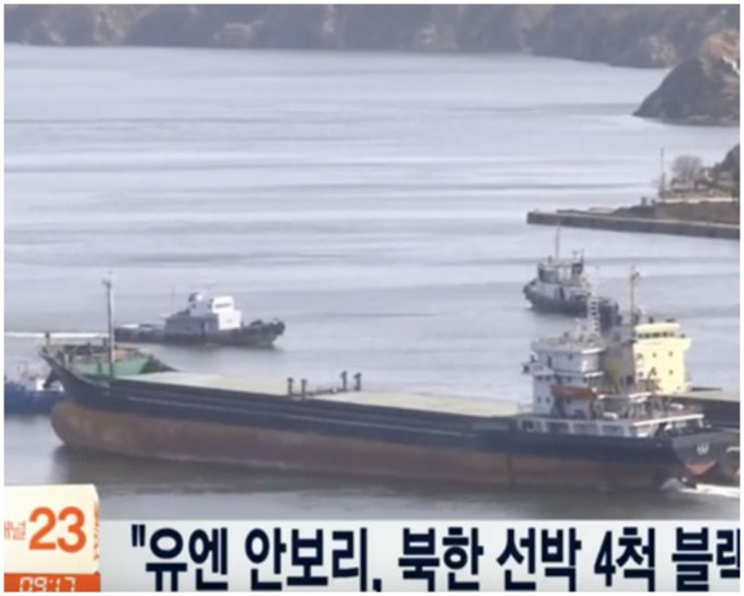 北韩不时以船转船装卸禁运品的方式回避制裁。网图