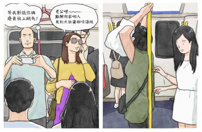 「小葉總」提醒網民搭地鐵時不要挨着扶手、如需座位請禮貌明示等，結果引起網民共嗚。