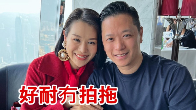 杏儿同老公几时都咁甜蜜。