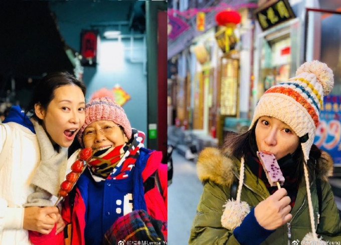 楊怡與家姐楊卓娜做孝順女，帶媽媽到北京旅遊。微博圖片