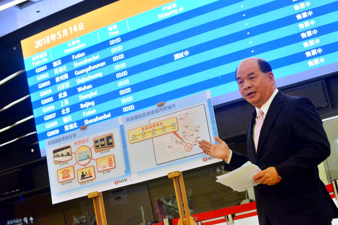 港鐵公布高鐵香港段票務安排。