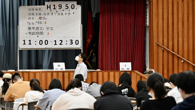 考評局調整2024年19選修科目評核要求。資料圖片