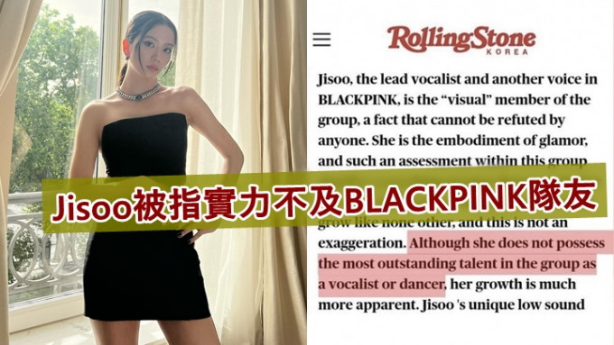 BLACKPINK接受韓國雜誌訪問，卻因當中內容惹起不少人反感。