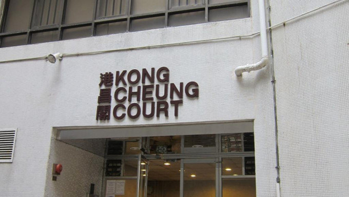 4幢大廈包括香港仔中心港昌閣等。資料圖片