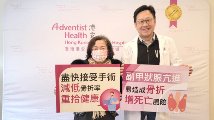 (左起) 患者葉太、香港港安醫院—司徒拔道外科顧問醫生關添樂。