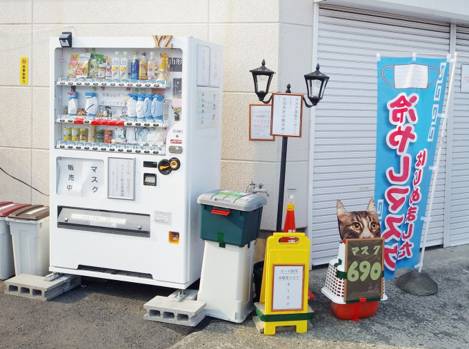 日本有企業利用出售「冰鎮口罩」。網上圖片