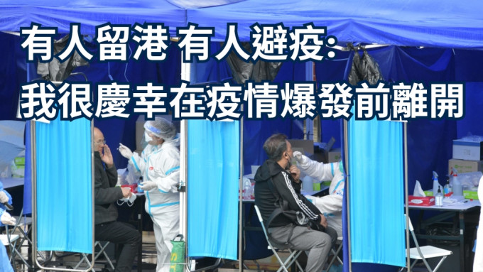 香港疫情持续扩大。