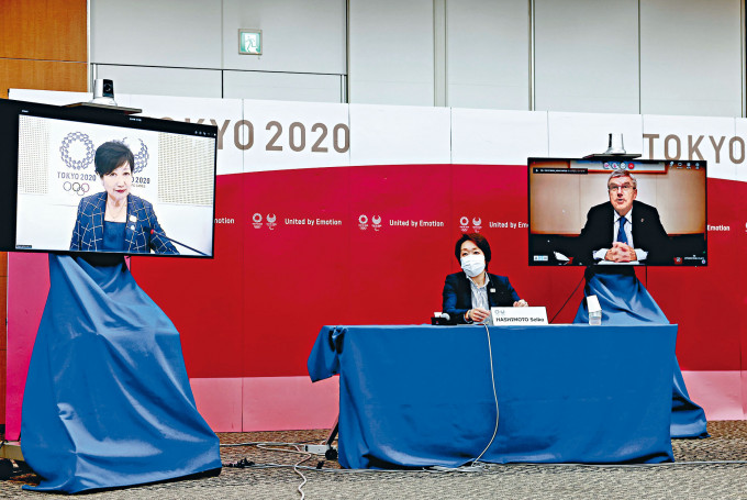 国际奥委会主席巴赫（右）、东京都知事小池百合子（左）及东京奥组委主席桥本圣子等人，昨晚举行五方视像会议。