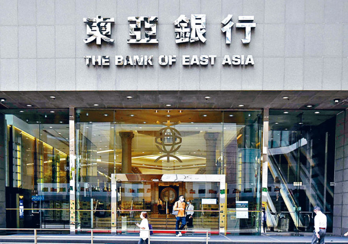 為吸引客戶，東亞銀行以超高現金回贈作招徠，新做按揭客戶現金回贈可高達1.4%，屬全城最高。