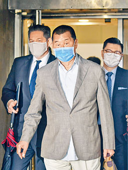 ■黎智英昨向高院法官李運騰申請，撤銷禁止離港的命令。