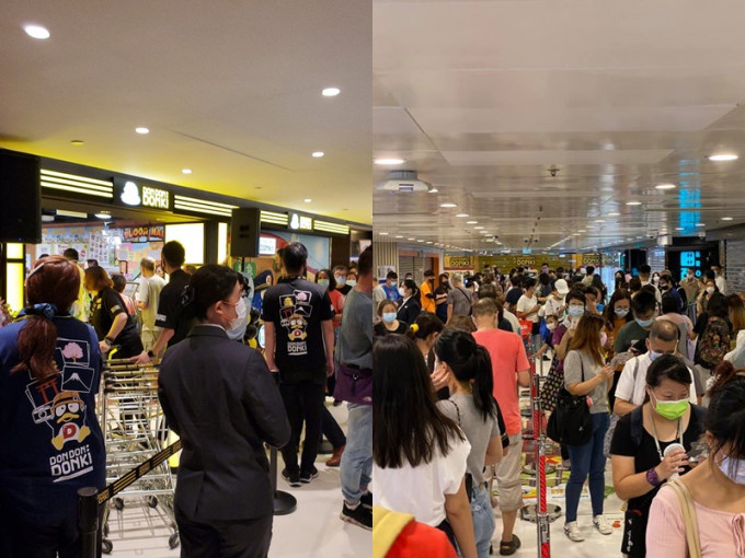 DONKI屯门市广场店今早正式开幕，随即出现人潮。FB图片