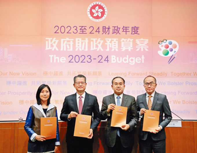 财政司司长陈茂波发表新一份《预算案》，各项惠民措施均有所缩减。