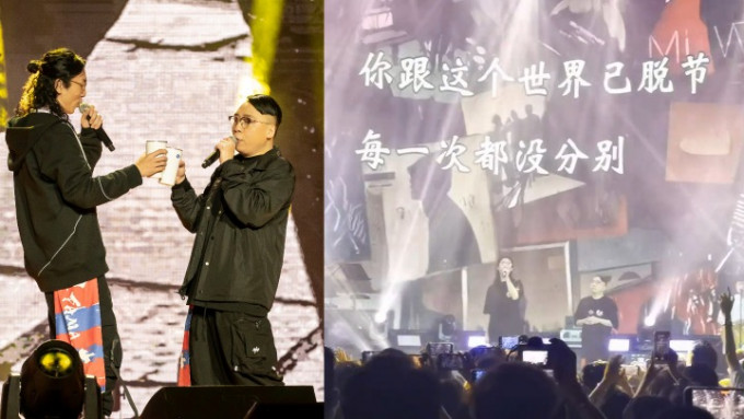 农夫新歌《广东歌系我ex》遭香港网民狠批。