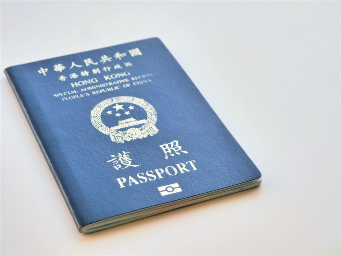 香港特區護照好用度在全球排名第18位。資料圖片