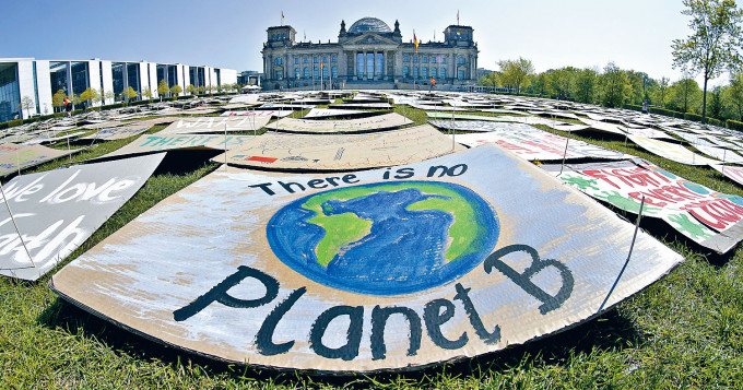 德國柏林聯邦議會外，遍布抗議氣候暖化的標語。