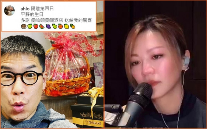 林晓峰25对生日，离婚前妻康子妮零回应。