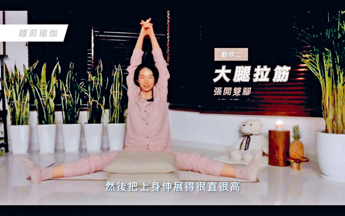 江旻憓今午二时将网上直播，指导网民简单的瑜伽动作。