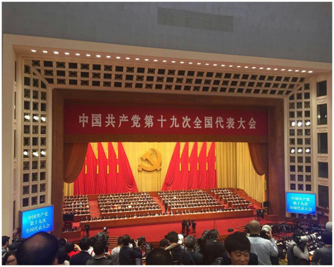 中國共產黨第十九屆中央委員會委員名單。王爭鳴攝