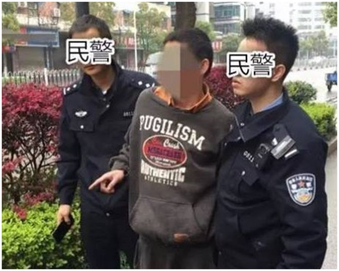 男子被民警拘捕。网图