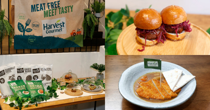 雀巢自家植物肉品牌HARVEST GOURMET已登陆多家食肆。