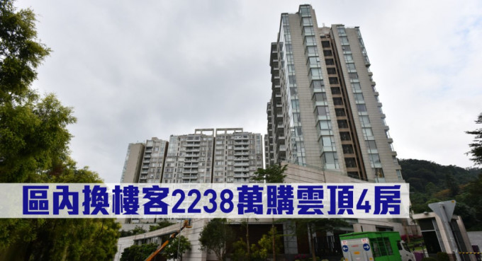 区内换楼客2238万购云顶4房。