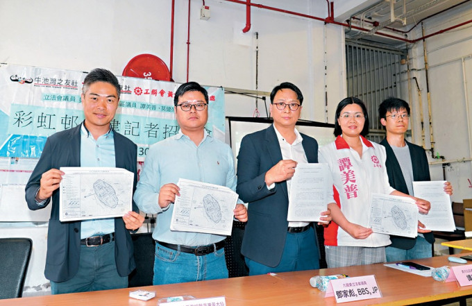 工聯會立法會議員鄧家彪（中）表示，正積極爭取讓第一期清拆戶「原邨調遷」。