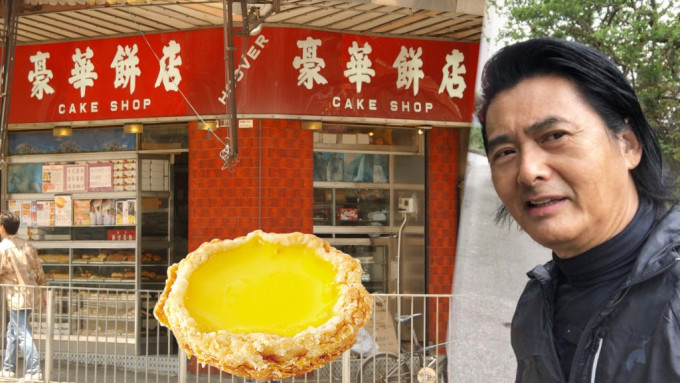 发哥由1979年开始每周帮衬至今，更不时客串做饼店职员义务卖饼