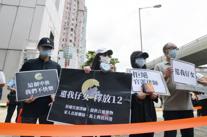 12名港人仍被扣留在深圳鹽田看守所。家屬到中聯辦請願。